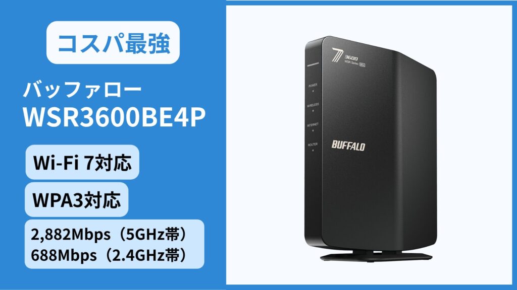 buffalo-wsr3600be4p-best-value