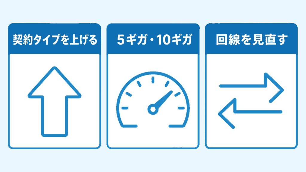07_残る選択肢